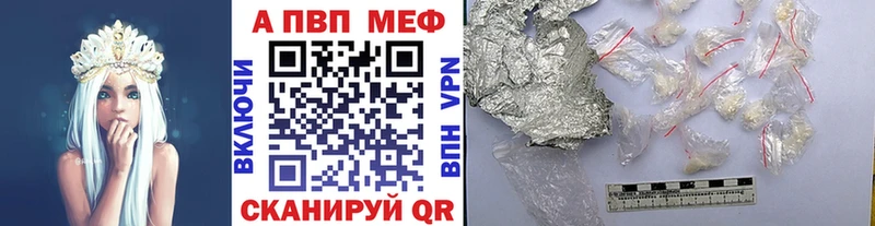 Где купить наркоту Приволжский Марихуана АМФ ГЕРОИН COCAIN Меф мяу мяу