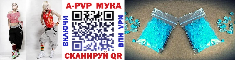 Альфа ПВП Crystall  Приволжский 