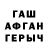МЕТАДОН кристалл Jean Seraphin