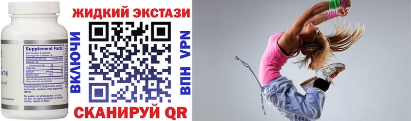 OMG ТОР  Приволжский  БУТИРАТ GHB  купить наркотики сайты 