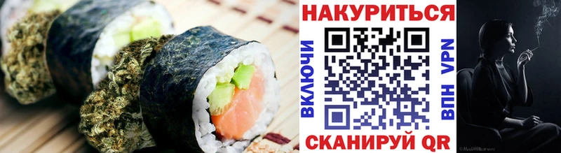 Canna-Cookies конопля  Приволжский 