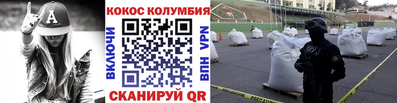 blacksprut   мориарти состав  COCAIN Fish Scale  Приволжский 