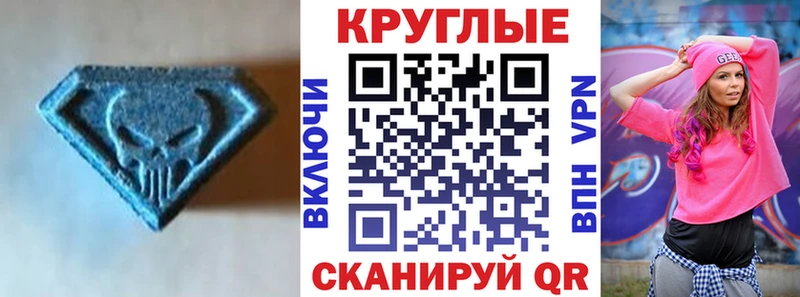 Экстази 99% Приволжский