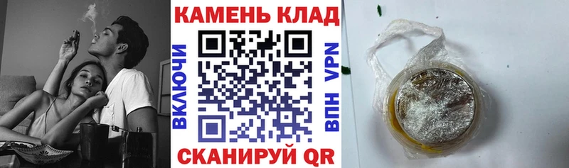 ГАШ Cannabis  сколько стоит  Приволжский 
