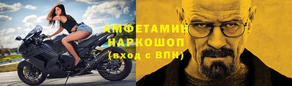 амф Абинск