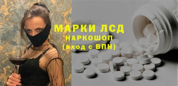гидра Алексеевка