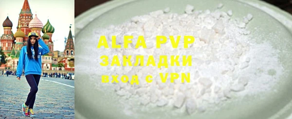 дурь Абаза
