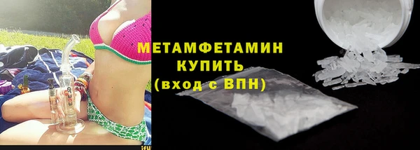 кокаин премиум Иннополис