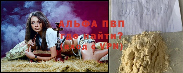 амф Абинск