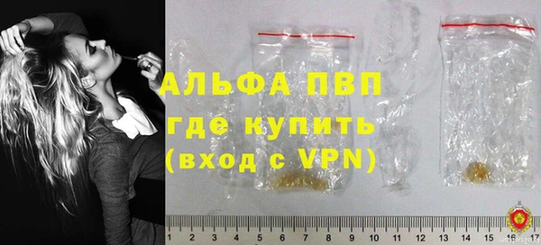 амф Абинск