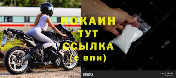 меф VHQ Абдулино