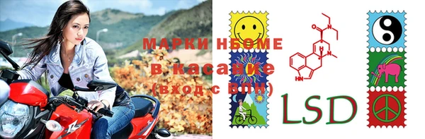 амф Абинск