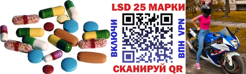 Лсд 25 экстази кислота  как найти закладки  Приволжский 