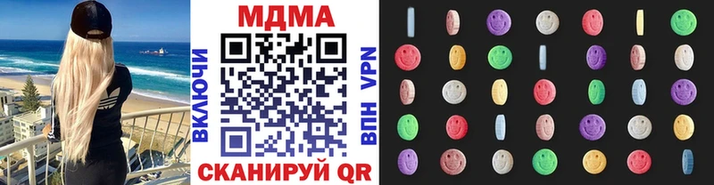 дарнет шоп  Приволжский  MDMA молли 