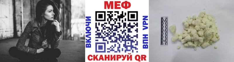 МЕГА сайт  Приволжский  МЯУ-МЯУ mephedrone 