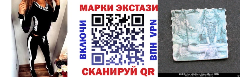 Марки NBOMe 1,8мг  МЕГА зеркало  Приволжский  наркота 