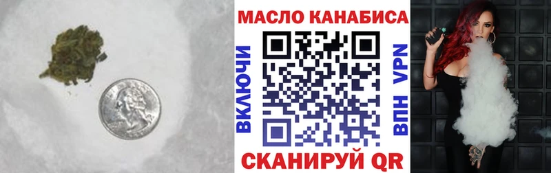 ТГК вейп с тгк  Приволжский 